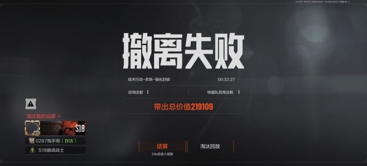 这游戏不能玩了截图