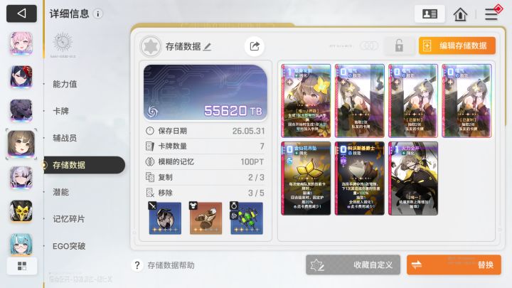 这个算毕业了吧不想肝了截图