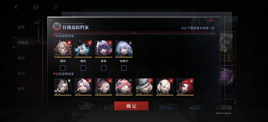 四个自选? 3