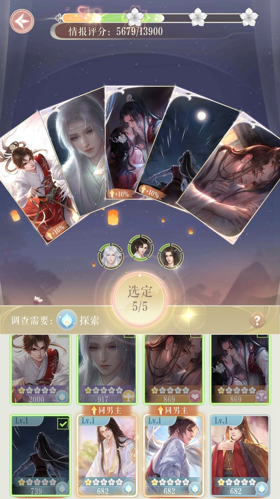 动态图片 3