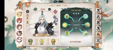 弟子天命升级所需灵魄数量及获取