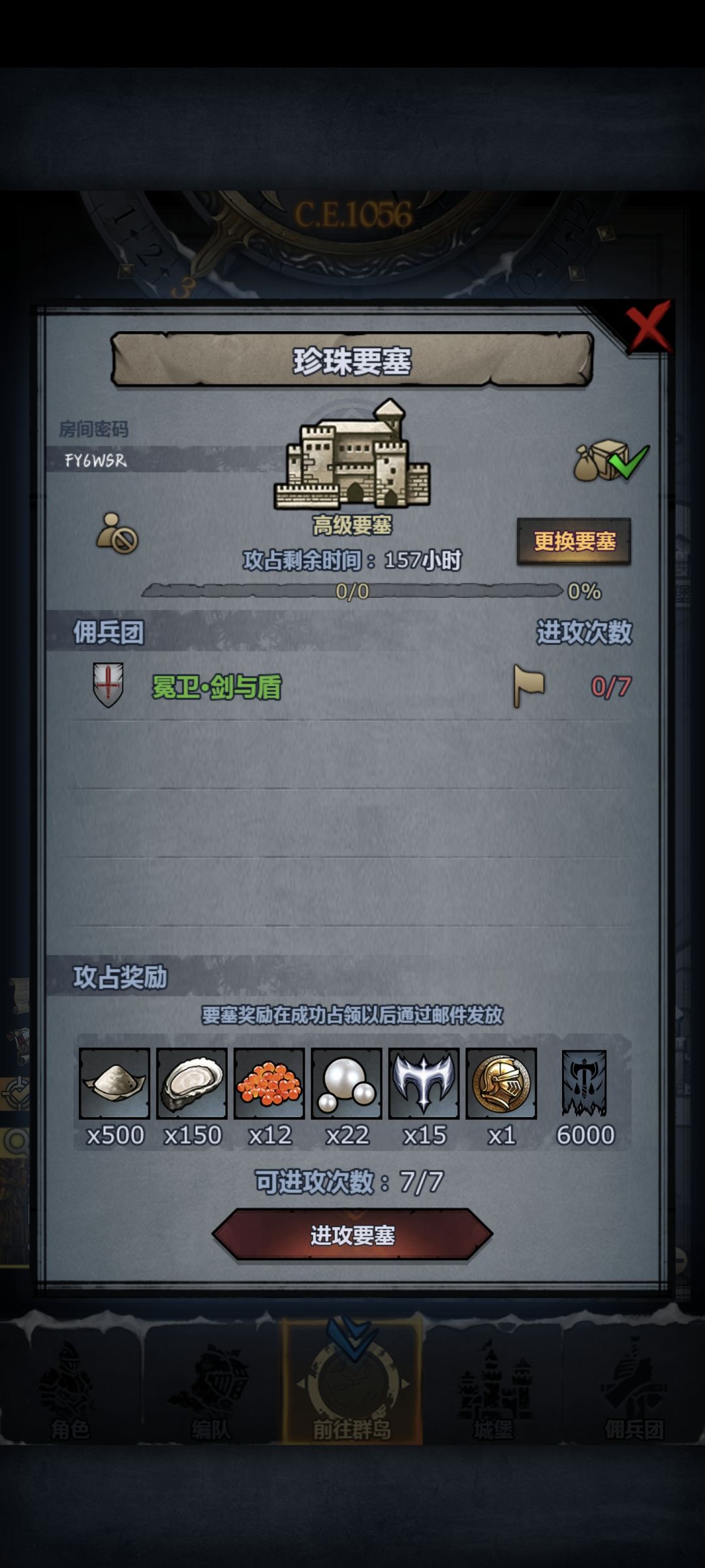 周车人满就打 3