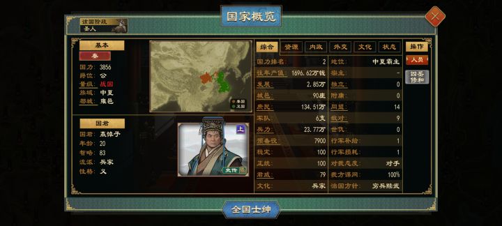 恶心人有一手，但是意义在哪里截图
