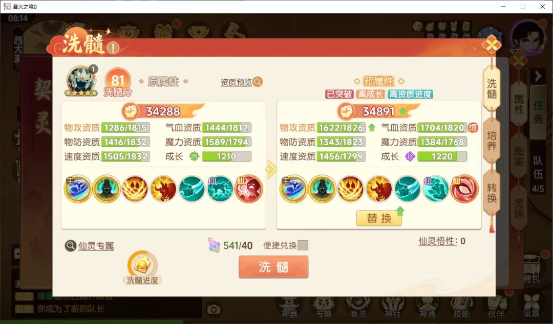 动态图片 1