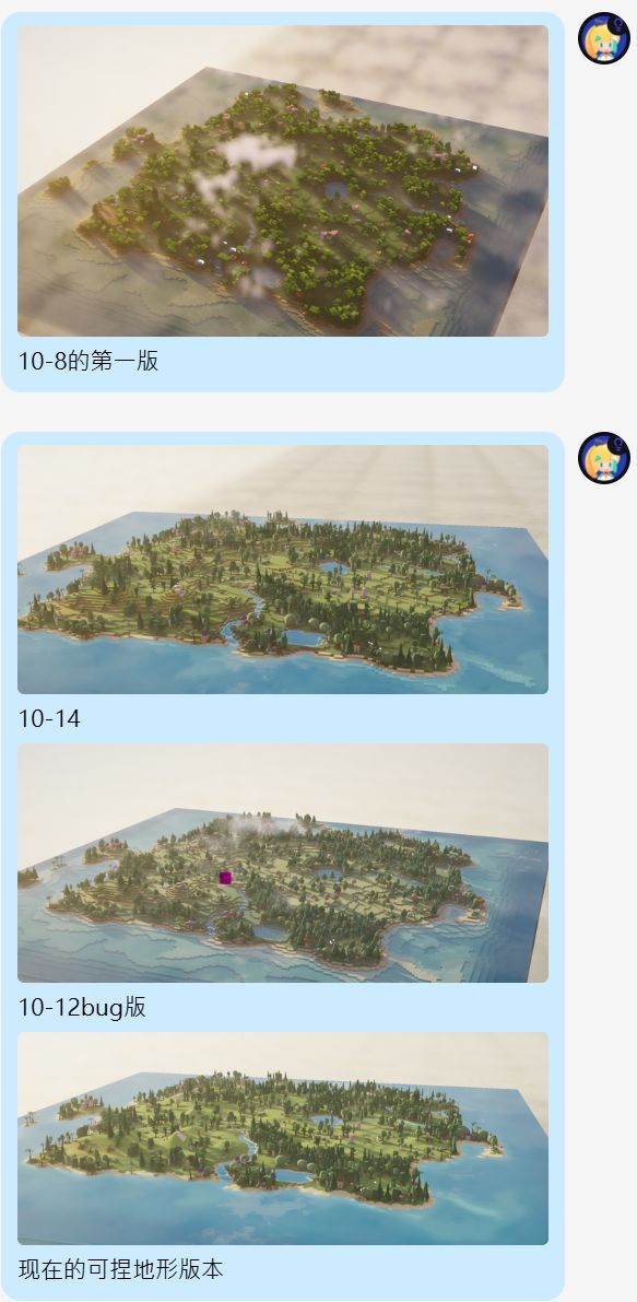 开发日志3~10月18截图