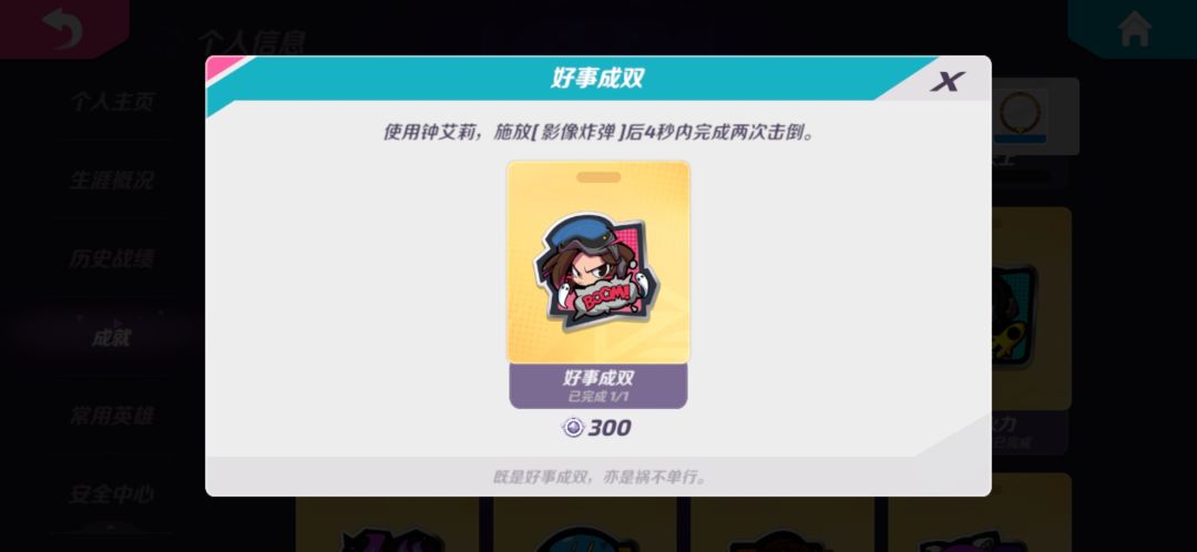 老玩家 1