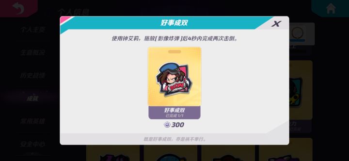 老玩家截图