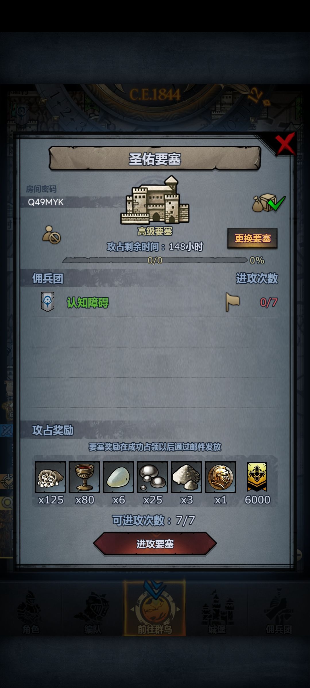 官服周车 1