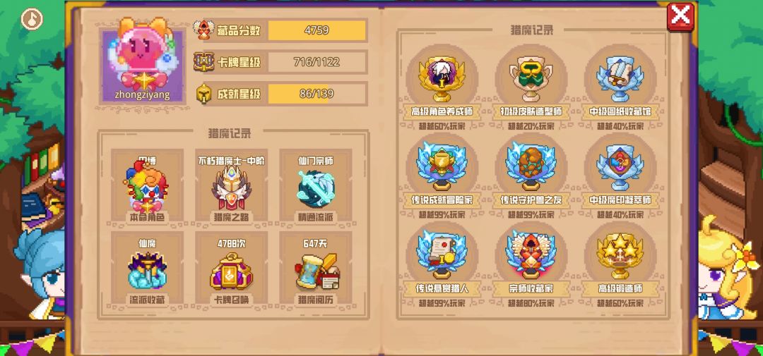 分享标题 1