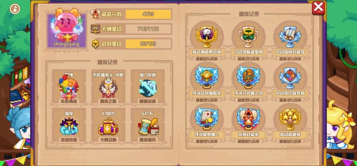 分享标题截图