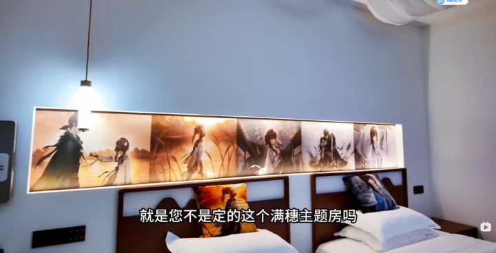 满穗主题民宿落地洛阳!玩家圣地巡礼新去处截图