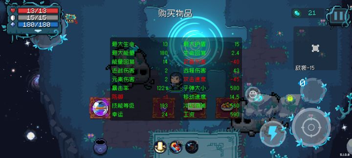这把发育炸了,可惜不能继续打截图