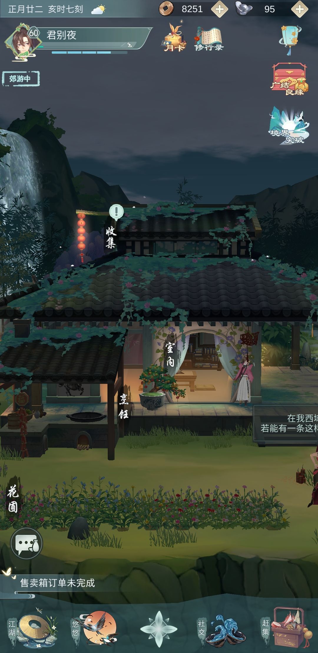 3年多了回来看下 3