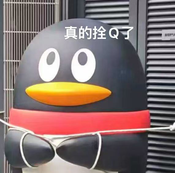 腾讯好不容易有款口碑流水双丰收的游戏截图