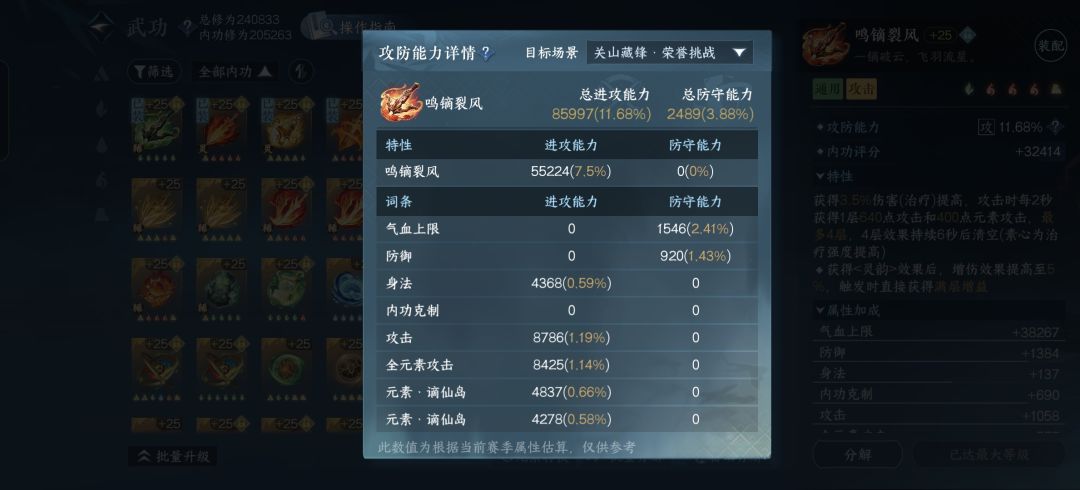 求教 2