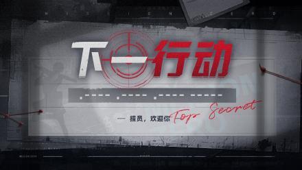 是不是确定后续测试时间了截图