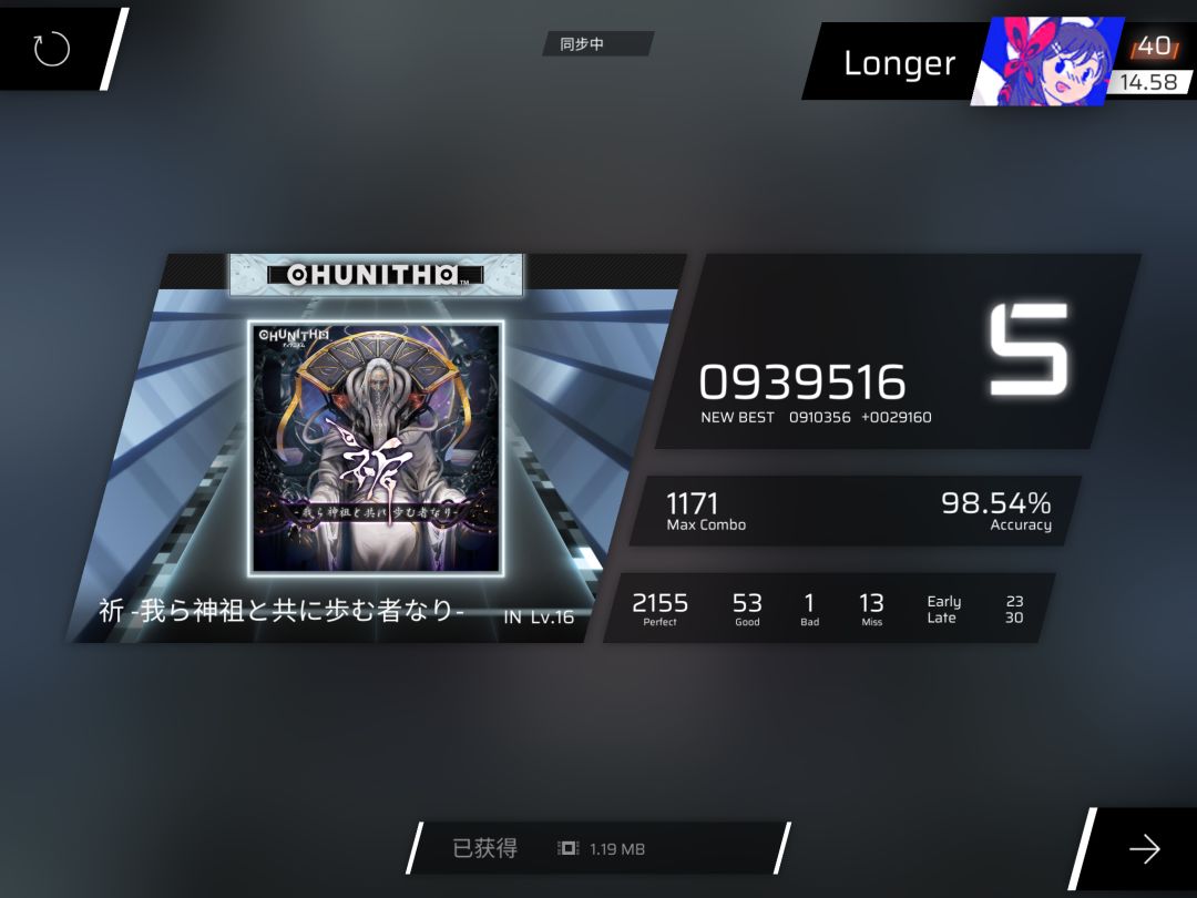 我同学rks 13.8打了99% 1