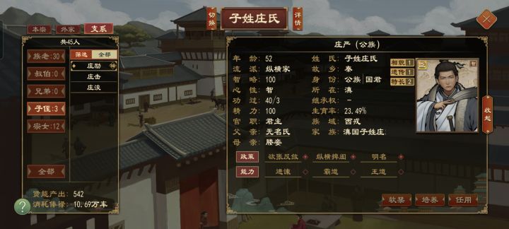 反馈一个bug截图
