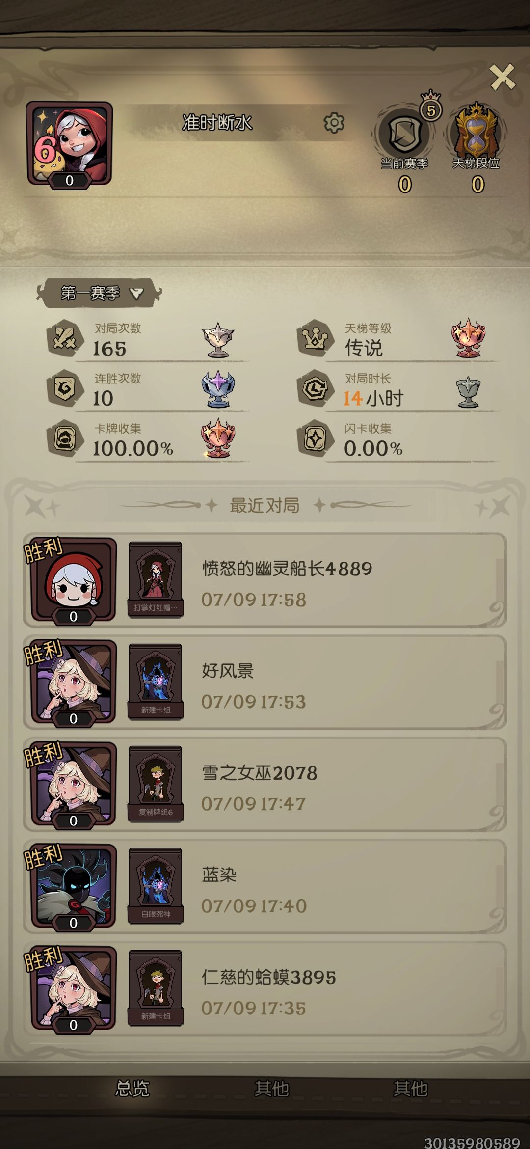 祝贺自己上传说,小记录下 1