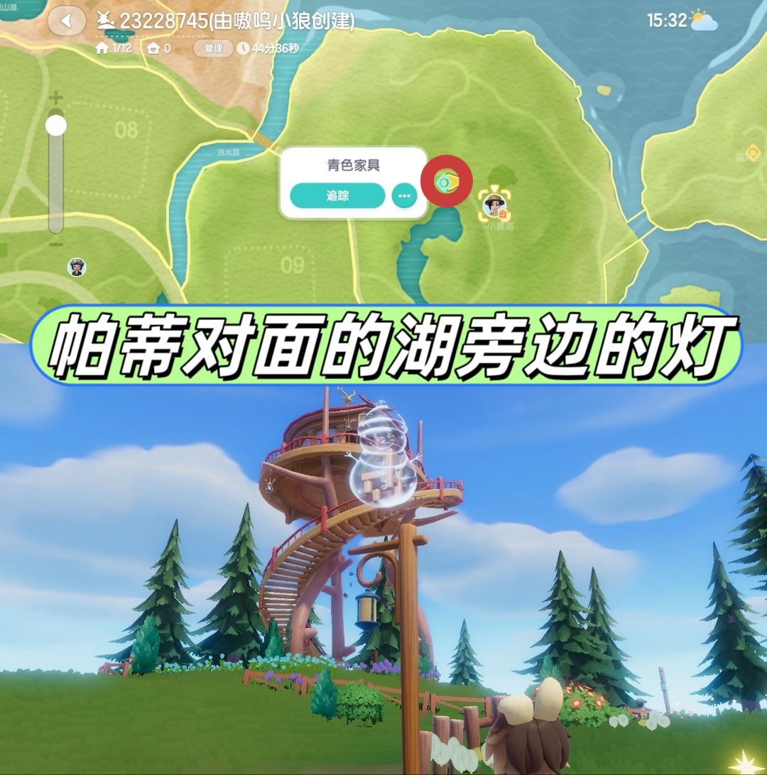 2月3日日常攻略合集 3