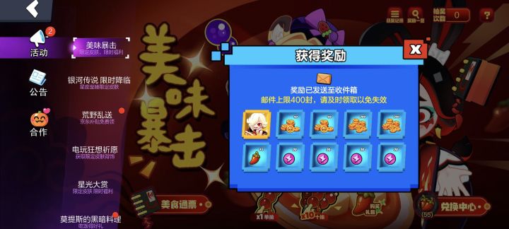 666什么爆率截图
