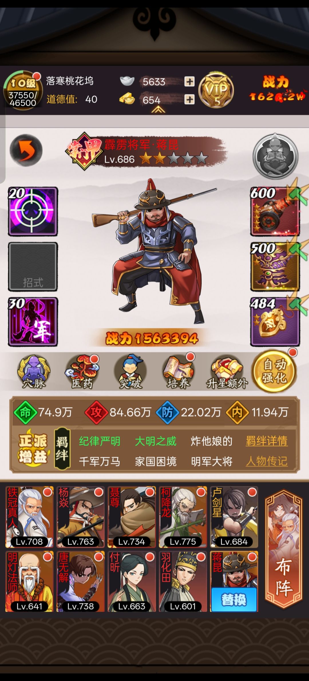不知道神龙令买什么好了 2