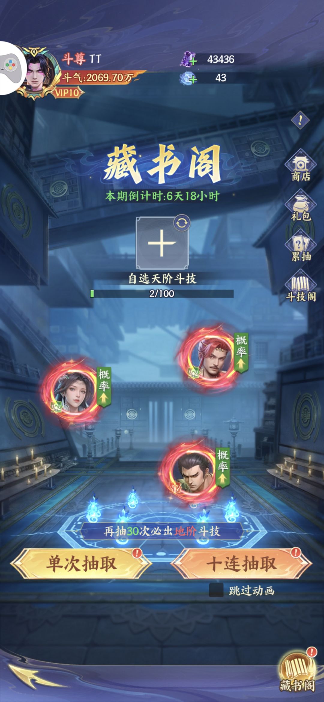 动态图片 1