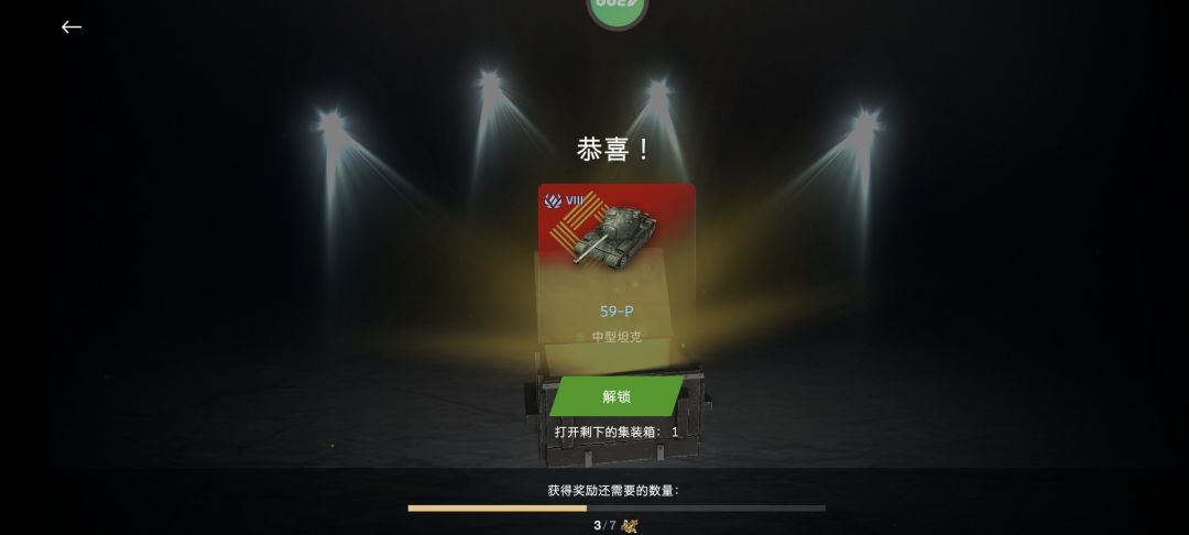 最近运气有点爆棚啊~ 1