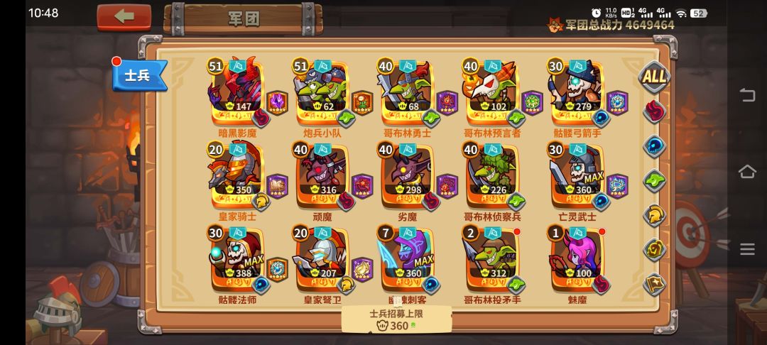 人王怎么打 3