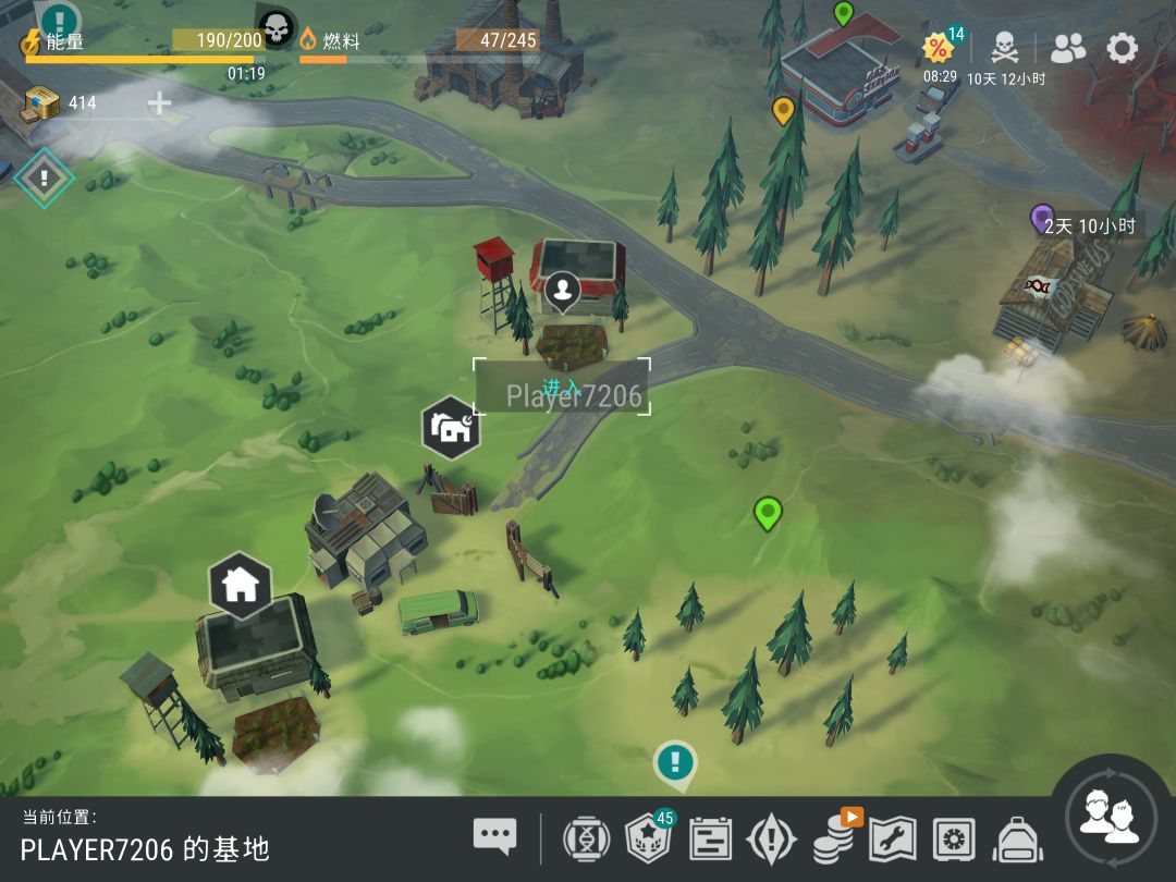 正抄Player7206 小肥截图