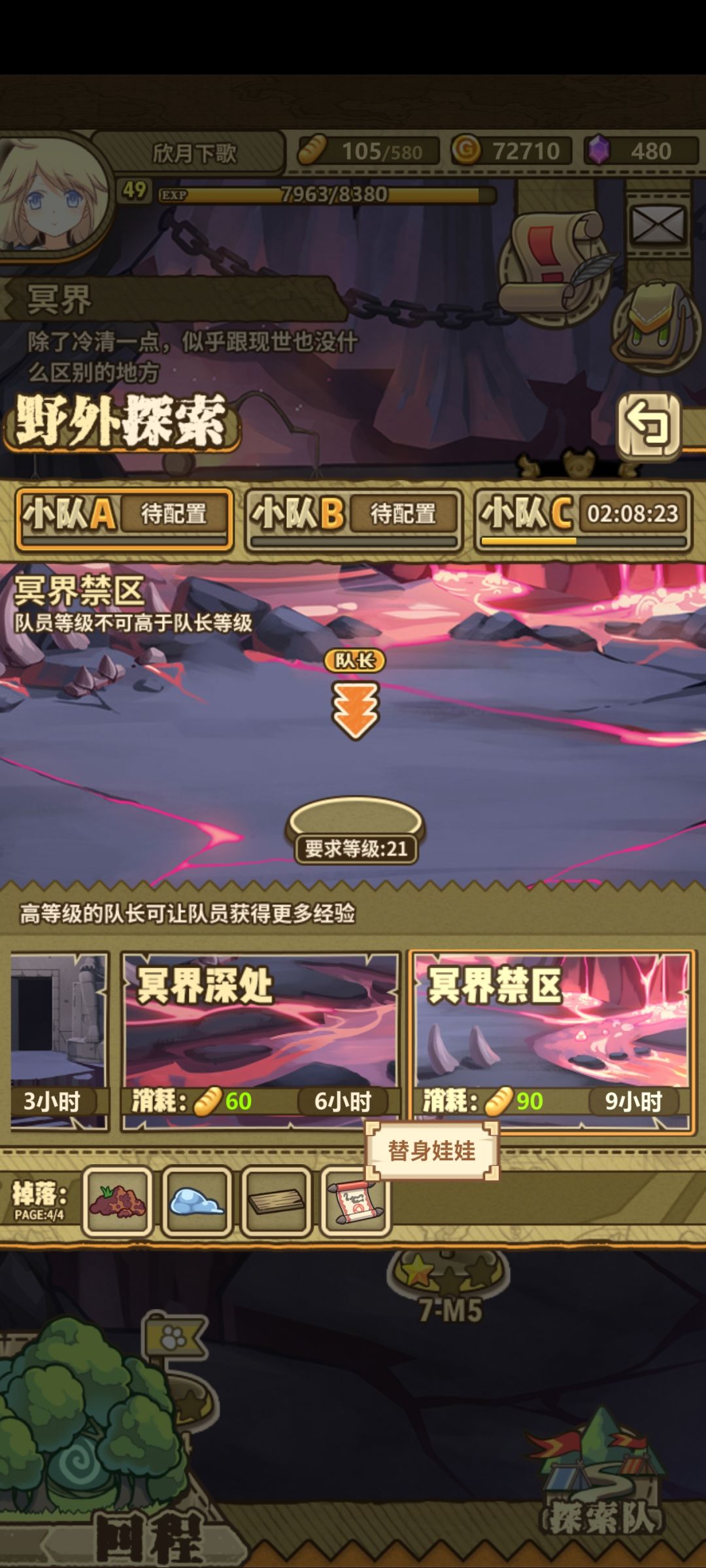动态图片 5