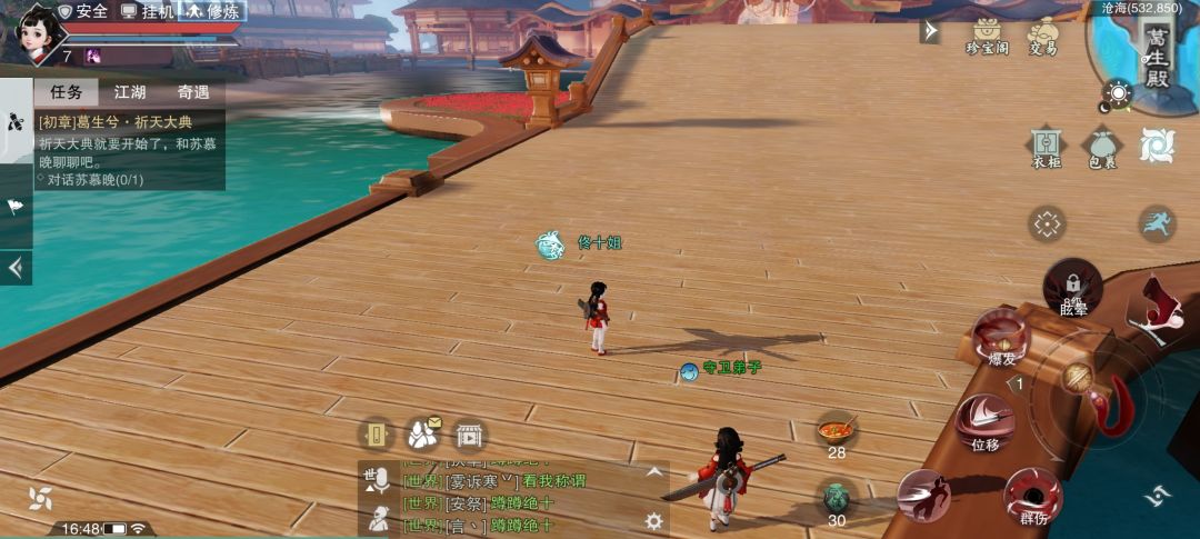 没有指路追踪啥的 2
