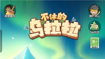 小助手功能对白嫖玩家建议