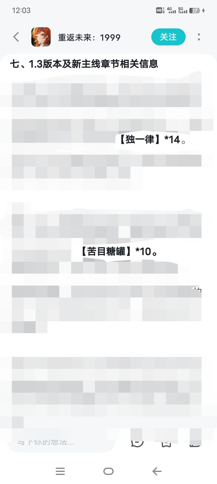 兄弟们,刚睡醒截图