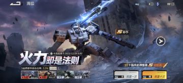 开服抽卡个人理解