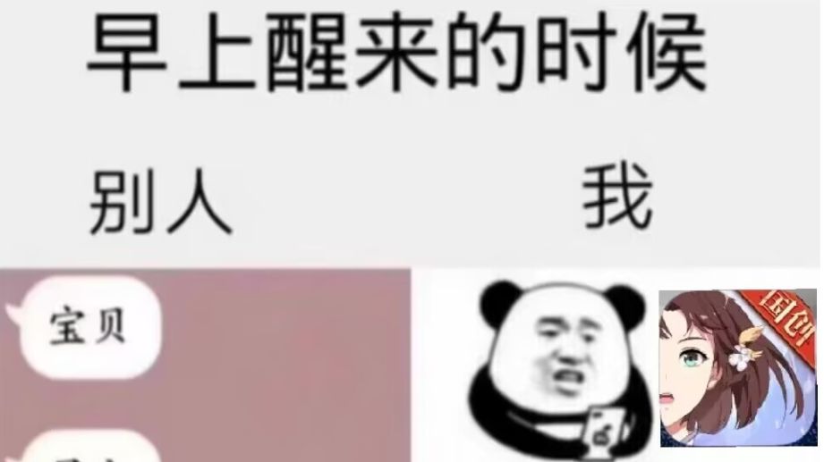 平民第一天如何开局【三国志幻想大陆】截图