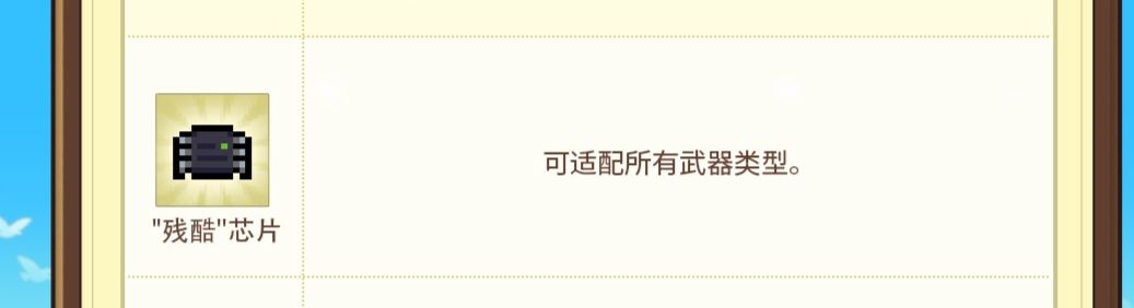 总感觉哪不对劲 3