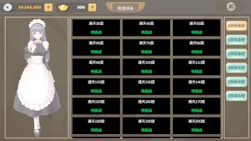 周二，不见不散！新区！新地图！