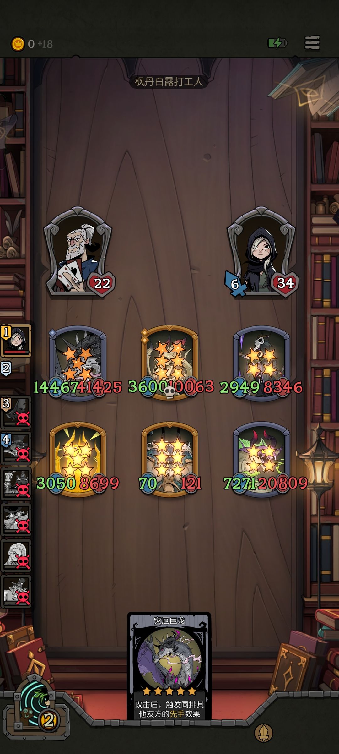 终于爽了一次 3