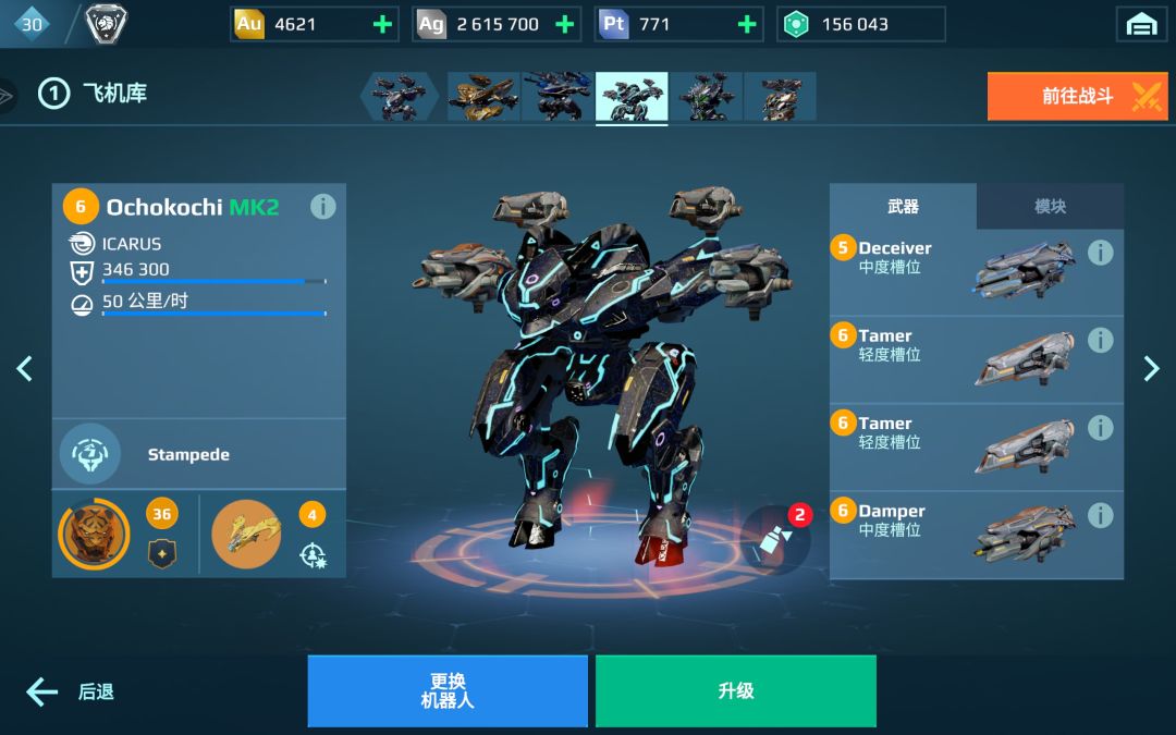 哪个配置好？ 2