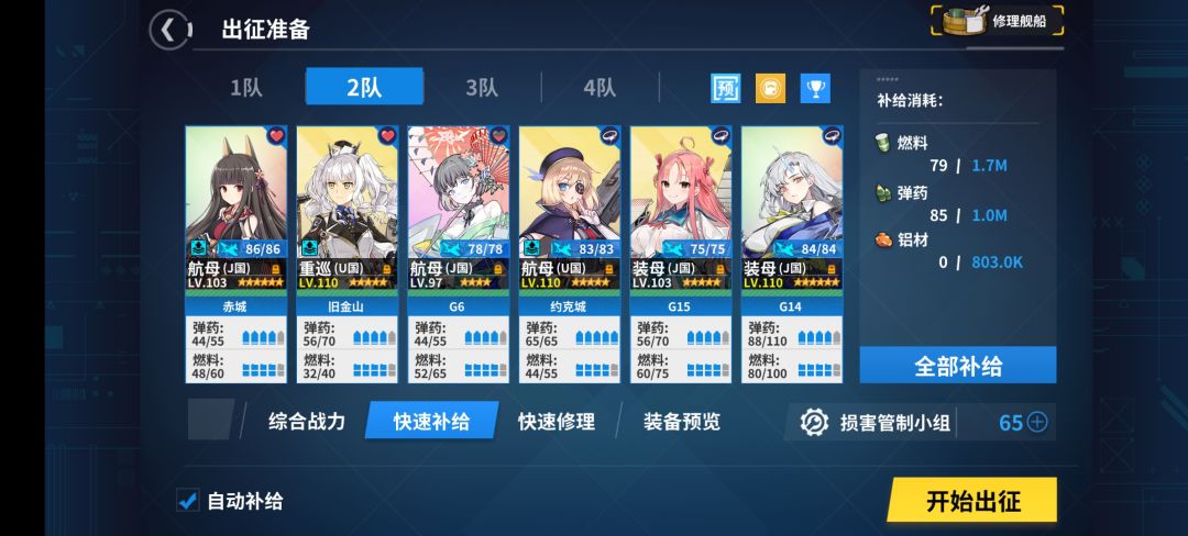 e7A这六只233的bb对空居然为0的嘛 3