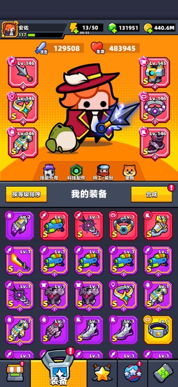 礼包码（汇总开始）