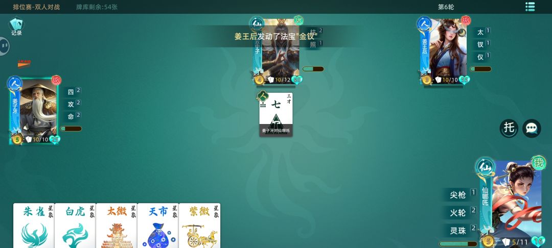 还是有很多问题 3