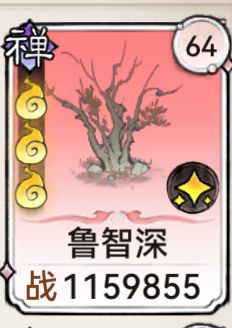 最强祖师风华与异趣大比拼，搞笑弟子截图
