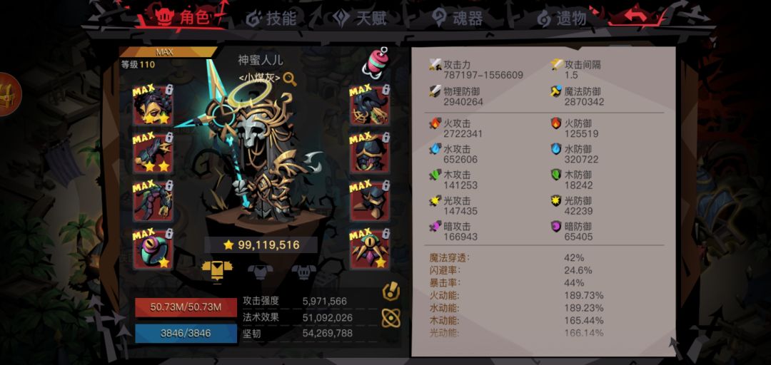 元初，希望套我来了！ 2