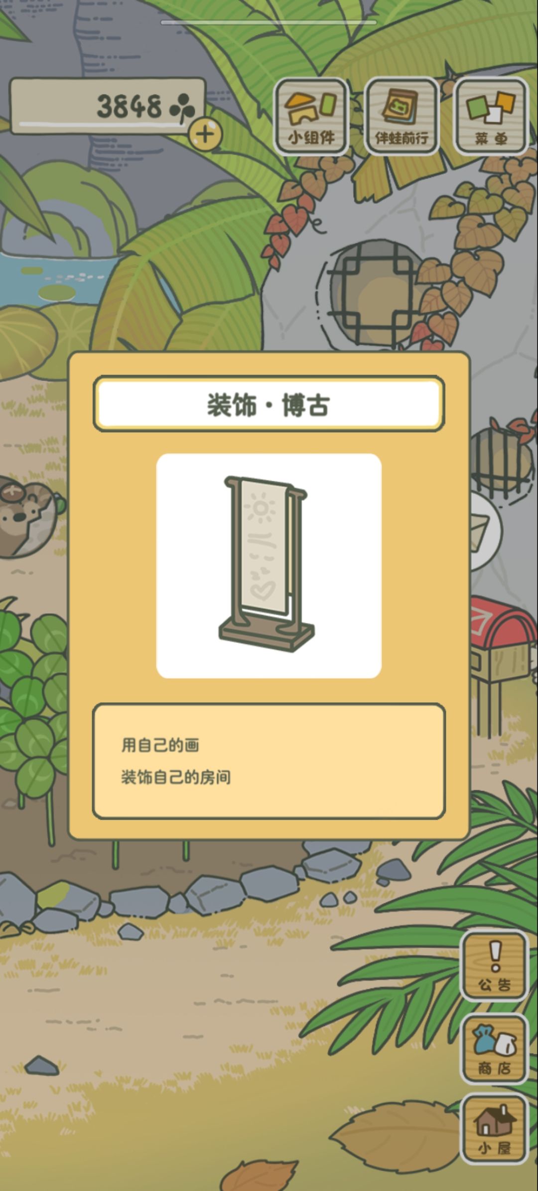 动态图片 12