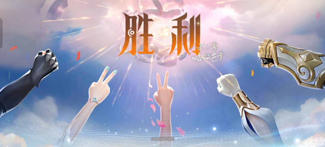 王者十周年口令,评论区我也会帮忙 1