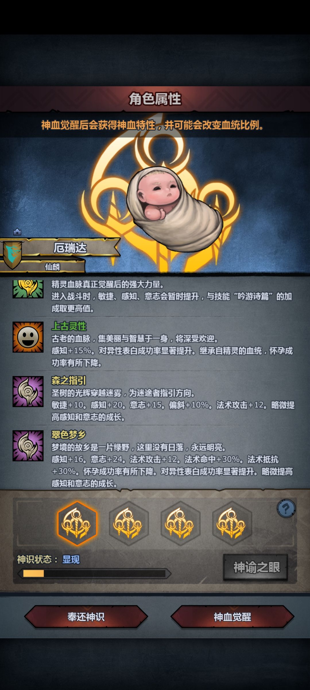 又一个翠梦贞子 2