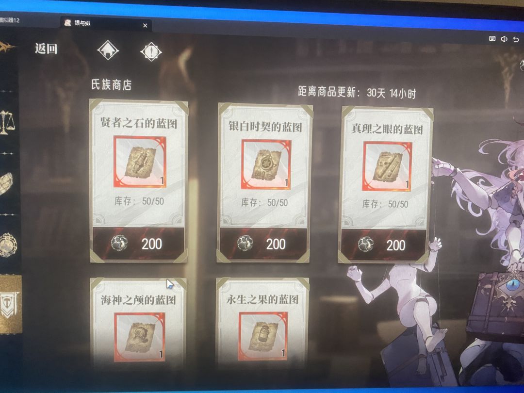 这个阵容 我选哪个升级? 1