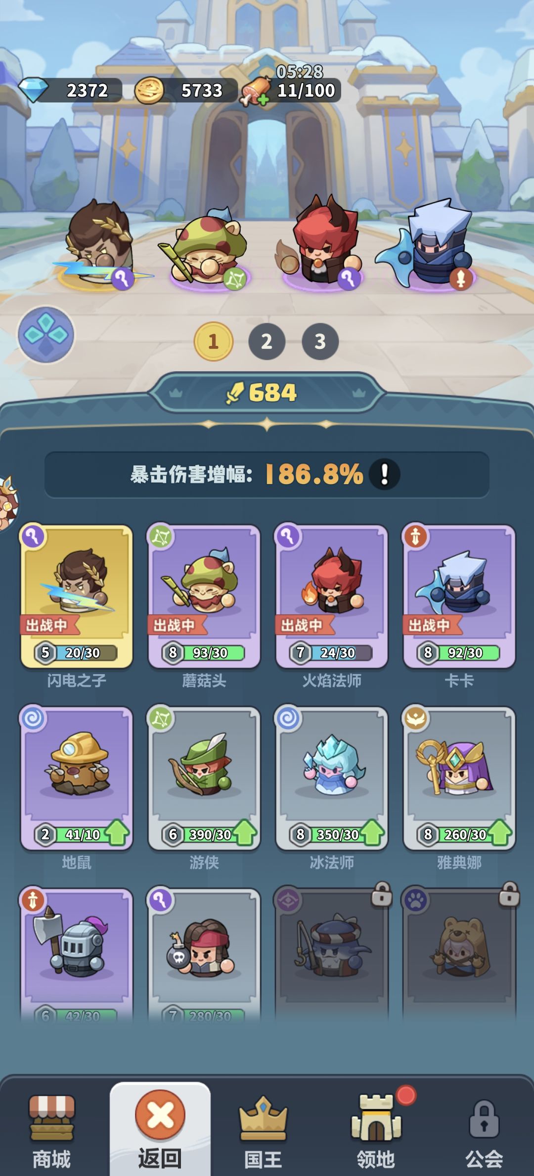 这游戏走不远,吃相太难看 1